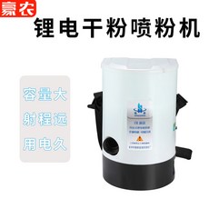 농약 살포기 전동 농사 과일 방역 배터리2개 분말 10셀 농약분무기 양돈장, 12v12A 리튬전지 분말 살포기, 1개