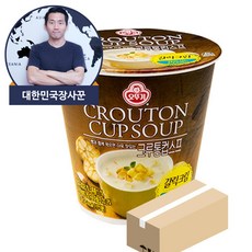 대한민국장사꾼 오뚜기 크루통 컵스프 갈릭크림컵 27g 10개 1박스, 1box