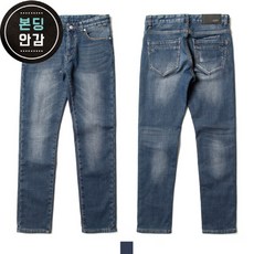 ksw99950 워싱 판도라 본딩 남자청바지 fj688 C0717022