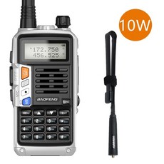 듀얼밴드무전기