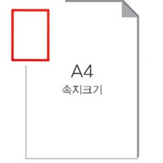 태블릿메뉴판
