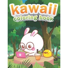 Kawaii Coloring Book: Kawaii Coloring Book For Adults, Kawaii Coloring Books  For Boys (Paperback)