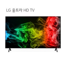 LG 65인치 스마트TV UHD TV 대형 벽걸이 스탠드 전국배송