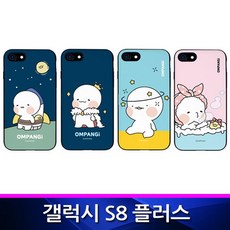 요피클리어플러스