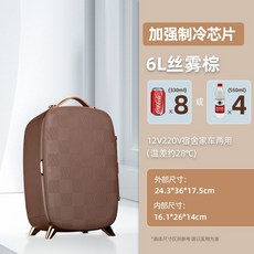 미니냉장고올리