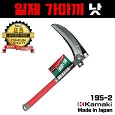 수동벼베기