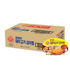 뚱자네김치찜