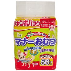 고양이sss기저귀