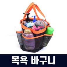 별상자 목욕탕가방 욕실바구니 사우나가방, 1개
