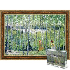 빨간머리앤퍼즐1014