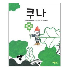고레에다