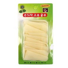 엠보싱처리 손가락골무 골무밴드 고무골무 종이넘기기 바느질골무/전표넘기기/손가락보호용품/손골무/종이넘기기/퀼트부자재/손가락고무골무/손가락골무/바느질용품/사무용골무, 단일 개당 수량