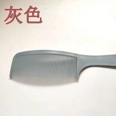 남자뒷머리정리