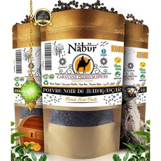 마다가스카르후추