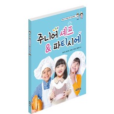 이은황