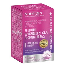 붓기약