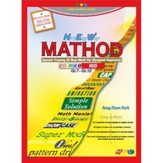 New MATHOD - Red Course (Course 1), Mtc Press