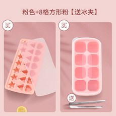 제빙기가정용