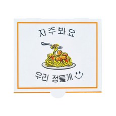 베스트박스 우리정들게 스파게티박스 스파게티상자 스파게티용기 배달용기 포장용기, 200개
