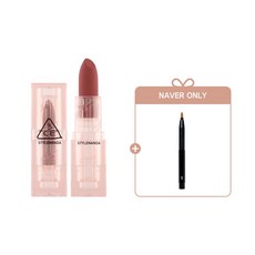 스머징립브러시