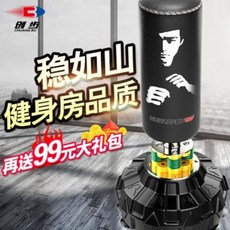 스트레스해소법 영춘권 텝볼 아쿠아 샌드백 탭볼 쉐도우 복싱 권투 샌드백 킥복싱 가정용 샌드백 오뚜기 권 과녁 링. 성인 어린이 태권, 옵션09