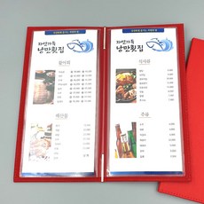 마이메뉴