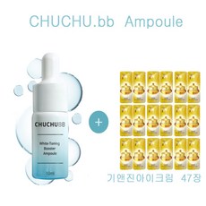 기앤진아이크림