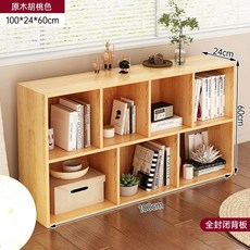 옷장 사이드보드 책장 나무 디스플레이 책 모던 정리 코너 거실 가구, Wood color100 24 60