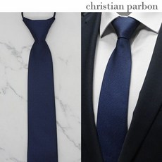 크리스티안파본슬림자동넥타이