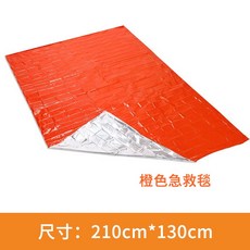68e5ef2b5d626c4b427c6d1f3772a1e64c8e5b9fc7deda3072d73c3b0073.jpg