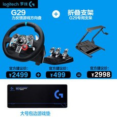 g923
