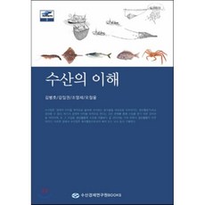 식물학자의노트(양장본hardcover)