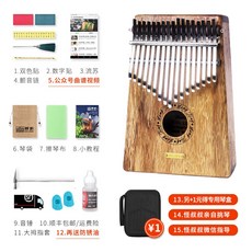 링팅34키칼림바