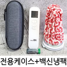 체크온국산온도계