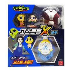 [오로라월드] 신비아파트3 고스트볼 더블X 블루, 1세트