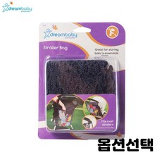 유모차그물가방