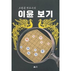 이윤서작가