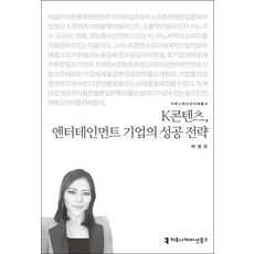 k콘텐츠
