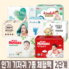 기저귀샘플-추천-상품