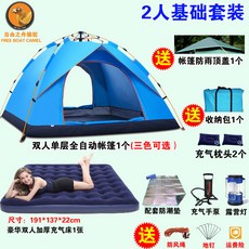 aba409fe6a94385a75be0f0b06e7c88602cf5f1e9767a4448fb1782e6e48.jpg