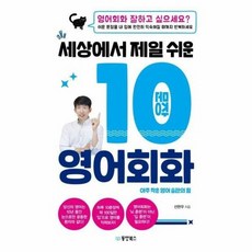 된다무조건팔리는10문장