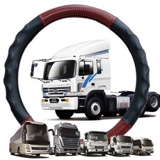 화물차 3D카본 핸들커버 375mm~500mm 마이티 파비스 뉴파워트럭 엑시언트 카운티 에어로타운 그린시티, 레드