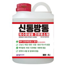  신통방통 작물 내병 내충 토양개량 작물영양 뿌리발근 + 두더지 기피, 4L 