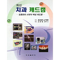 캐드캠2d실무