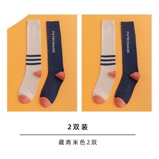 두꺼운여름발목양말