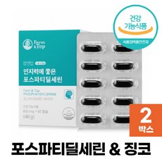 일반의약품판매상담가이드