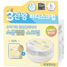 올리브영바디스크럽