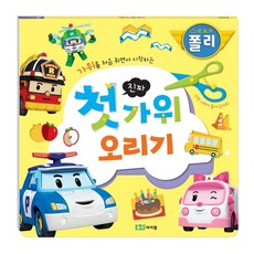 첫오리기폴리