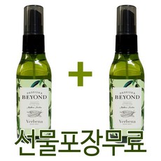 비욘드버베나바디미스트