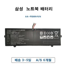 삼성 갤럭시북 프로 360 15 AA-PBMN4VN 노트북 배터리 NT950QDB NT751QFG NT950XFT